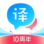 百度翻译app2023最新版