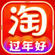 淘宝2019老版本