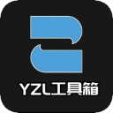 yzl工具箱下载最新版本