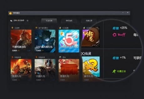 专为游戏打造的辅助软件排行榜