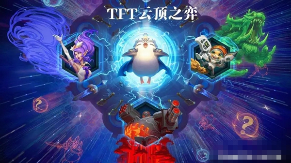 云顶之弈小小大魔王提莫多少钱