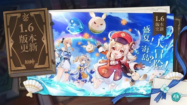 原神紫色史莱姆在哪