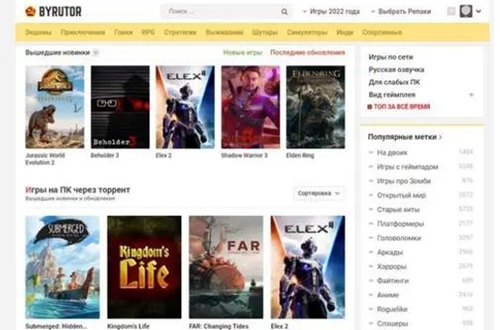 俄罗斯游戏网站byrut怎么进