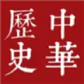世界历史正版中文版v1.5