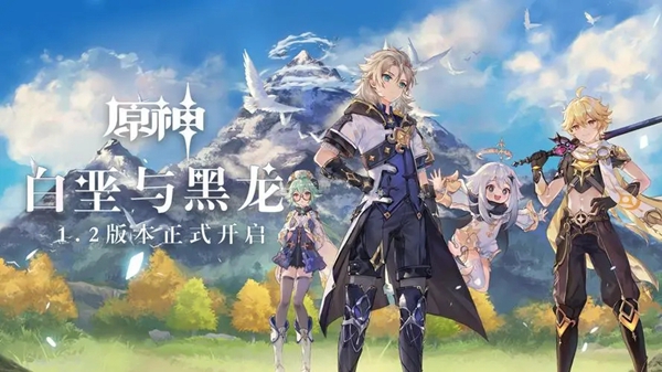 原神无相之雷打法