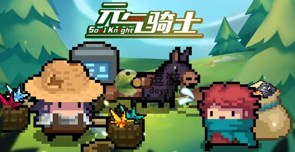 元气骑士古代武器残页有什么用