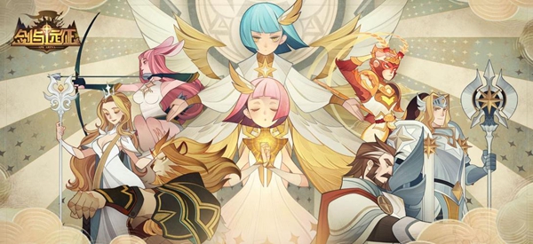 剑与远征心之囚笼怎么过