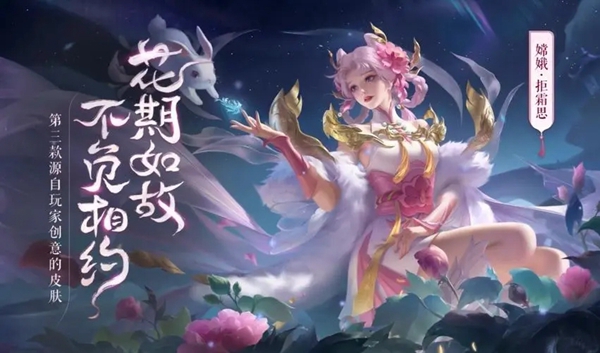 王者荣耀体验服账号如何申请