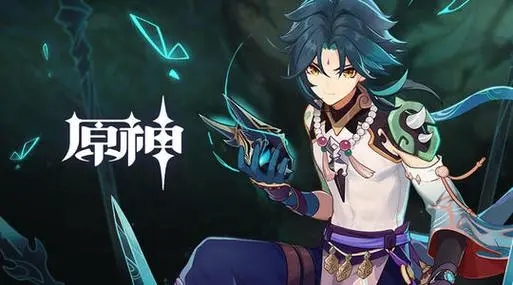 原神祭神奏上破除结界顺序是什么