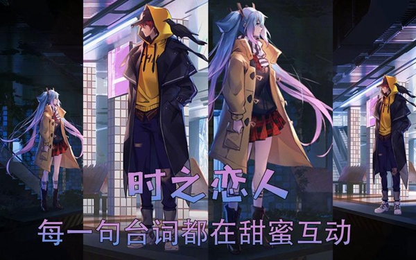 王者荣耀时之恋人皮肤多少钱