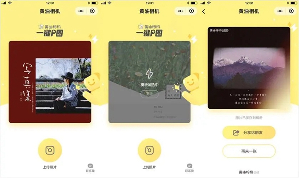 相机连接修图软件排行榜