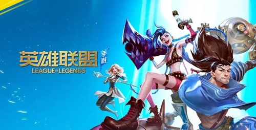 lol手游海克斯大劫案逮捕谁