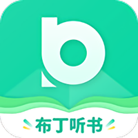 布丁听书APP竖版