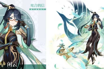 原神4.4卡池角色有哪些