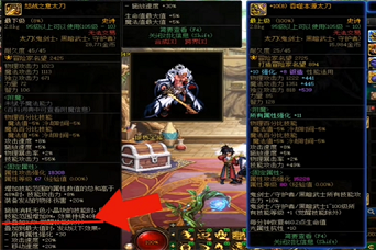 dnf狂龙太刀好还是制式好