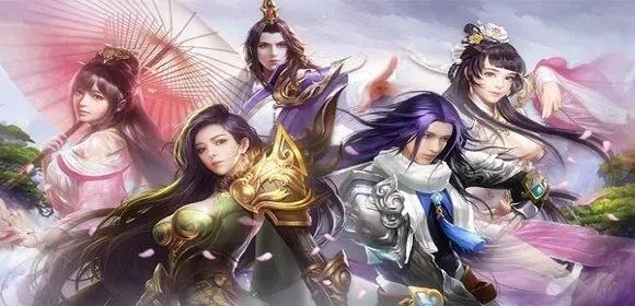 仙侠模拟手机游戏