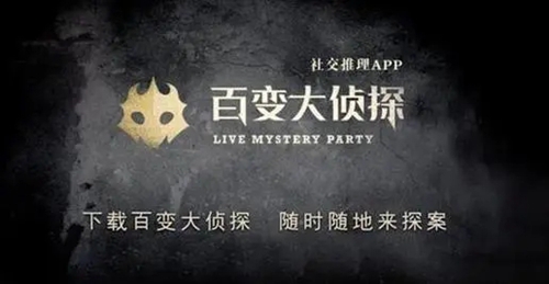 百变大侦探零号病人凶手是谁