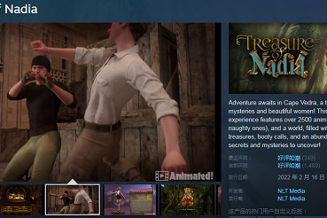 纳迪亚之宝英文名叫什么