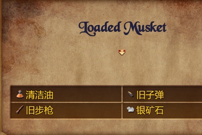 纳迪亚之宝清洁油怎么获得