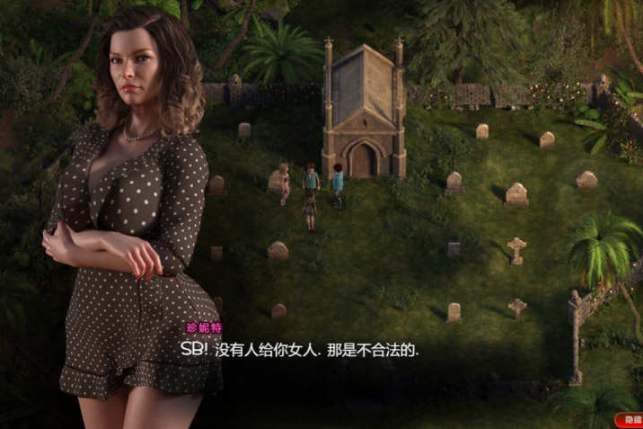 纳迪亚之宝人参在哪