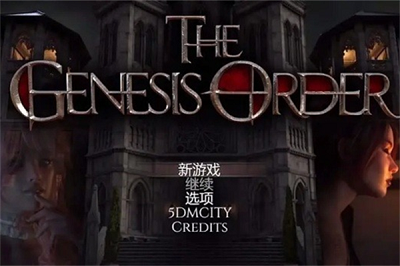 纳迪亚之宝红参怎么拿