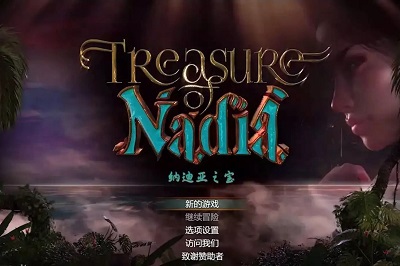 纳迪亚之宝上膛步枪怎么合成