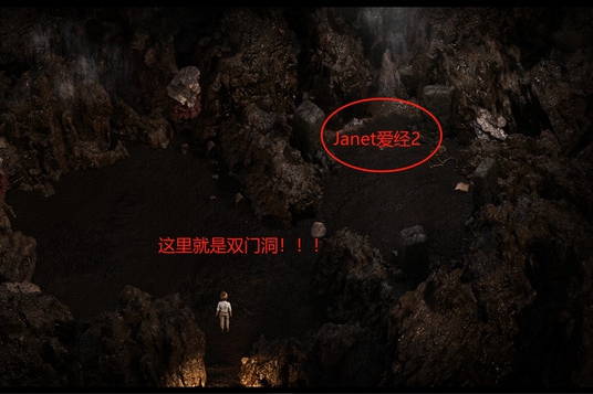 纳迪亚之宝双门洞在哪