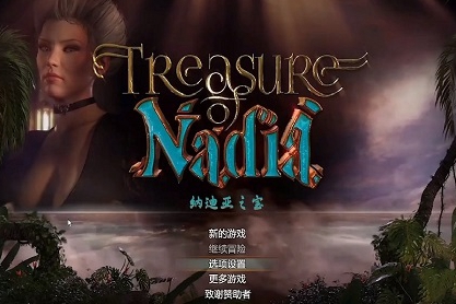 纳迪亚之宝安卓汉化版怎么改中文