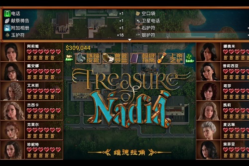 纳迪亚之宝阿什进入丛林怎么过