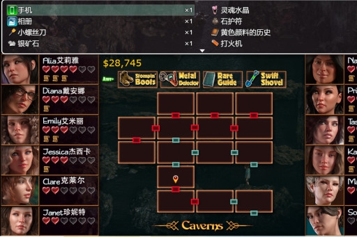 纳迪亚之宝红参在哪刷