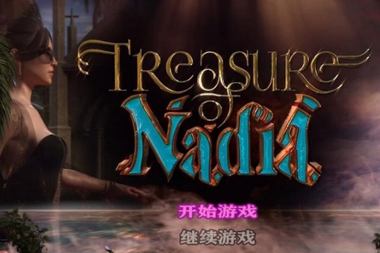 纳迪亚之宝凯莉生气了怎么进房间