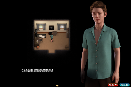 纳迪亚之宝珍妮特手机密码是多少