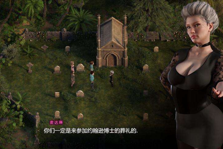 纳迪亚之宝玉铲怎么制作