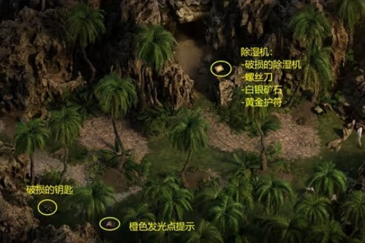 纳迪亚之宝除湿机合成