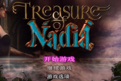 纳迪亚之宝芦荟植物怎么拿