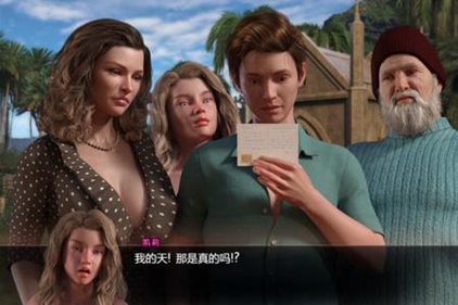 纳迪亚之宝男主叫什么