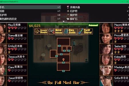 纳迪亚之宝皇家护符配方是什么