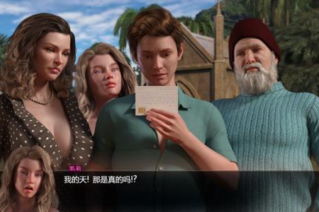 纳迪亚之宝人参吃了怎么办