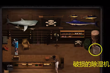 纳迪亚之宝除湿机在哪用