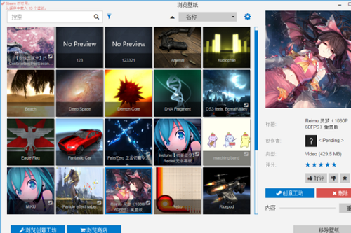 wallpaperengine无法启动怎么办