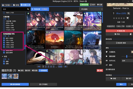 wallpaperengine取消订阅怎么找回文件