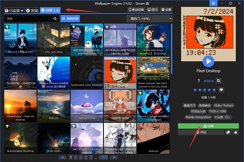 wallpaperengineUI硬件加速干嘛的