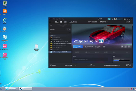 wallpaperengine需要加速吗
