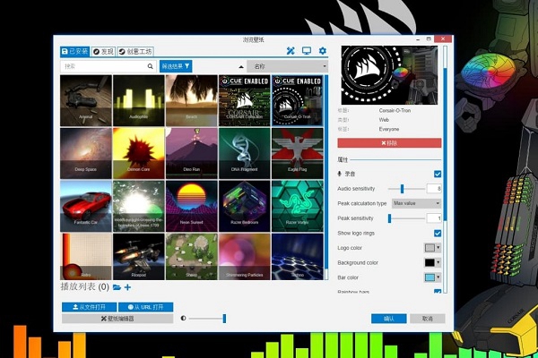 wallpaperengine3d区在哪