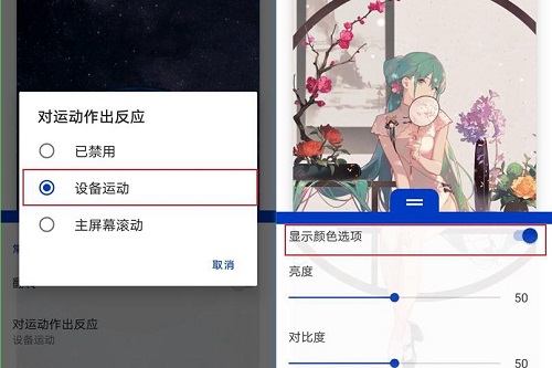 Wallpaper Engine苹果手机不能用吗