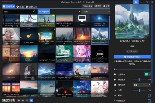 wallpaper engine离线版有什么区别