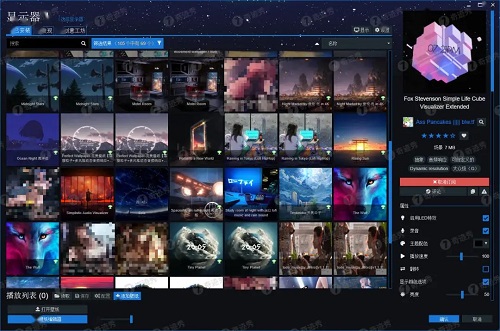wallpaper engine更新太大怎么办