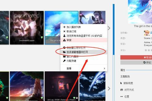 wallpaper engine的壁纸在哪个文件夹
