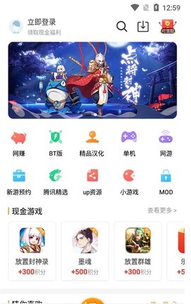 乐乐游戏盒免费版3.6.0.1