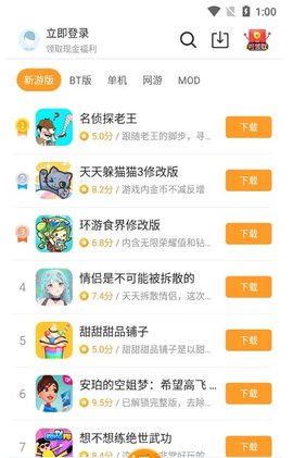 乐乐游戏盒免费版3.6.0.1